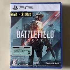【PS5】 バトルフィールド2042 　＊新品・外装フィルム未開封のサムネイル