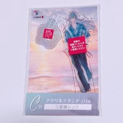 にじさんじ スクエアくじ 星導ショウ アクスタのサムネイル