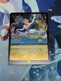 ロルカナ シンデレラ 夢をかなえたプリンセス レジェンダリー foilのサムネイル