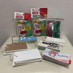 単語カードセットのサムネイル