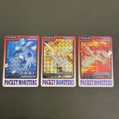 ポケモンカード カードダス サンダー ファイヤー フリーザー セット