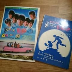 チェッカーズ 写真集、映画台本セットのサムネイル