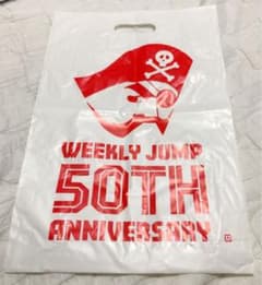 주간 소년 점프전 50th 쇼퍼