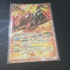 バトスピ ウロヴォリアススカーレットのサムネイル