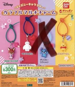 ディズニーキャラクター カラフルマルチチャーム 3種セット