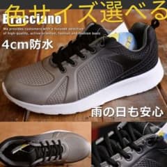 ■新品未使用■4cm防水スニーカーグレー27cmのサムネイル