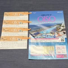 大磯ロングビーチ 2026年 割引券 4枚セットのサムネイル