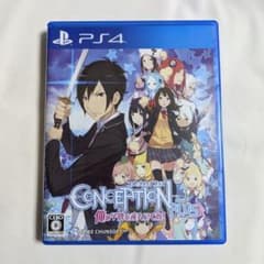 PS4 コンセプションプラス 俺の子供を産んでくれ - メルカリ