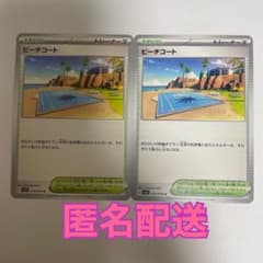 ビーチコート　 2枚まとめ売りのサムネイル