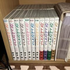 パラレルパラダイス1〜27巻のサムネイル