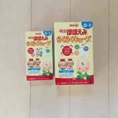 ゆうりんさま専用☆のサムネイル