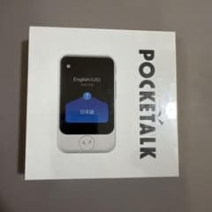 【YUKI様専用】 【新品未使用】POCKETALK S 本体　ブラックのサムネイル