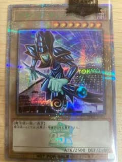 ブラック・マジシャン 決闘者伝説 25th入場者特典　遊戯王OCGのサムネイル