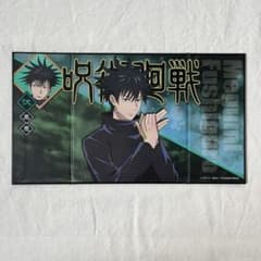 Jujutsu Kaisen Megumi Fushiguro Mini Folding Screen