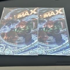 IMAX 鬼滅の刃 ポスター 2枚セット 特典未開封のサムネイル
