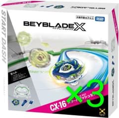 ベイブレードX CX-16 バハムートブリッツBK1-50I の一部 ※説明必読