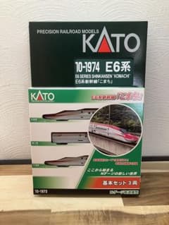 Nゲージ E6系新幹線 こまち 基本セット 3両 　　　　　　　増結セット４両のサムネイル