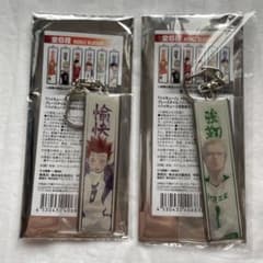 ハイキュー！！ミドルブロッカー メタルキーホルダーのサムネイル