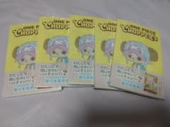 ONEPIECE chopper's 쵸파즈 세트 정리 판매