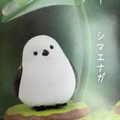 あまやどり マスコットフィギュア シマエナガのサムネイル