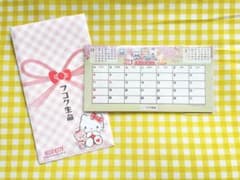 フコク生命 ハローキティ 卓上カレンダー 2026年のサムネイル