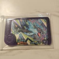 ポケモンフレンダ リザードン スーパートレジャーのサムネイル