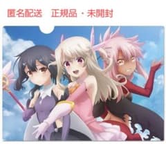프리즈마 ☆ 일리야 [프리즈마 ☆ 판타즘] 클리어 파일 (이리야 + 미유 + 클로이)