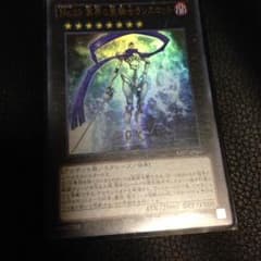 冥界の霊騎士ランスロットのサムネイル