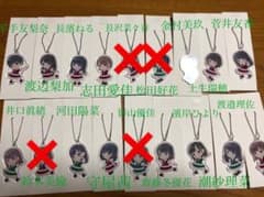 にこにゃん様専用ページのサムネイル