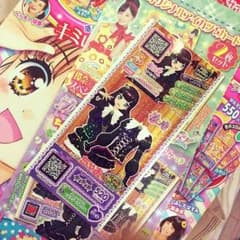 プリパラ ちゃお 付録のサムネイル