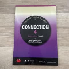CONNECTION 4 Advanced Level 英語教材のサムネイル