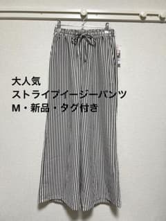 Lutique ストライプ ワイドパンツ イージーパンツ　M 夏 しまむらのサムネイル