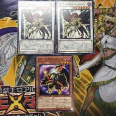 けいらさん専用 遊戯王 BFパーツのサムネイル
