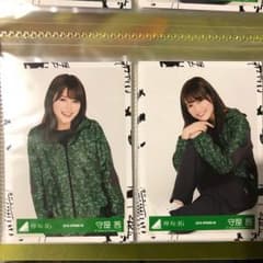 守屋茜 生写真のサムネイル