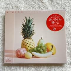 あいみょん  裸の心のサムネイル