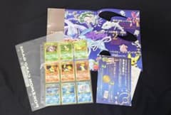 ポケモンカード neo 金・銀発売記念　プレミアムファイル 9枚セットのサムネイル
