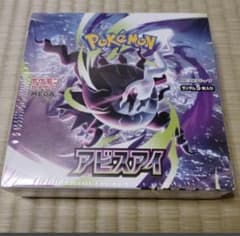 新品未開封ポケモンカード MEGA拡張パックアビスアイ シュリンク付き