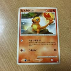 ヒートロトム 初版 ◇ Pt2 時の果ての絆 031/090 | Shop at Mercari
