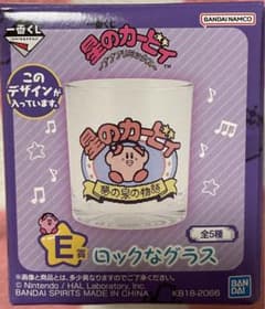 星のカービィ　〜プププリミックス〜　一番くじ　E賞ロックなグラスのサムネイル