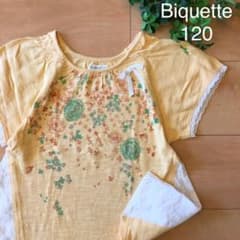 Biquette チュニック120 rag martラグマート好きな方にものサムネイル