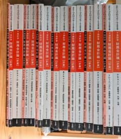 TAC 2027年度目標 公認会計士講座 財務会計論（計算） ①〜⑥,⑧ TAC 2027年度目標 公認会計士講座 財務会計論（計算） ①〜⑥,⑧ | Mercari