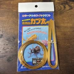 カラーアルミワイヤクラフト カブトムシ 昆虫 工作キット 未使用のサムネイル