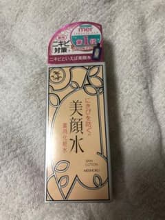 明色化粧品 明色 美顔水 薬用化粧水 90mlのサムネイル