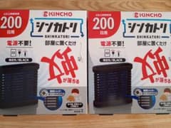 KINCHO シンカトリ 200日用 ブラック 2個セットのサムネイル
