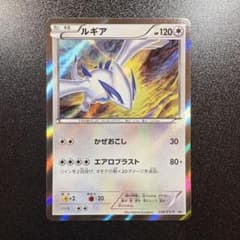 ルギア P XY BREAK ホウオウ+ルギア 228/XY-P - メルカリ