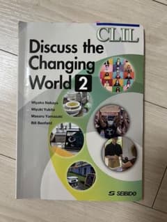 CLIL: Discuss the Changing World 2 / CL…のサムネイル