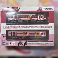 (中古)TOMYTEC 2000形エヴァンゲリオンラッピング電車 2両セットCのサムネイル