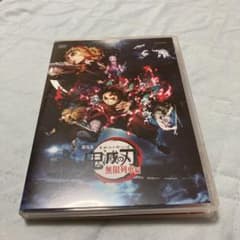劇場版 鬼滅の刃 無限列車編('20アニプレックス/集英社/ufotable)のサムネイル