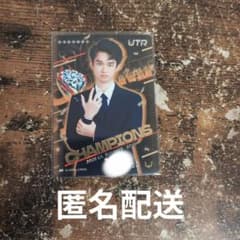 IJLカード UTR チャンピオン City 複製サイン 20番台 IJLカード City 複製サイン シティ してぃ RC REJECT 第五人格 - メルカリ