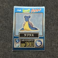 Meiji ポケモンスーパーチェンジカード2枚　ラプラス＆カメックス、ギャラドス Meiji ポケモンスーパーチェンジカード2枚 ラプラス＆カメックス
